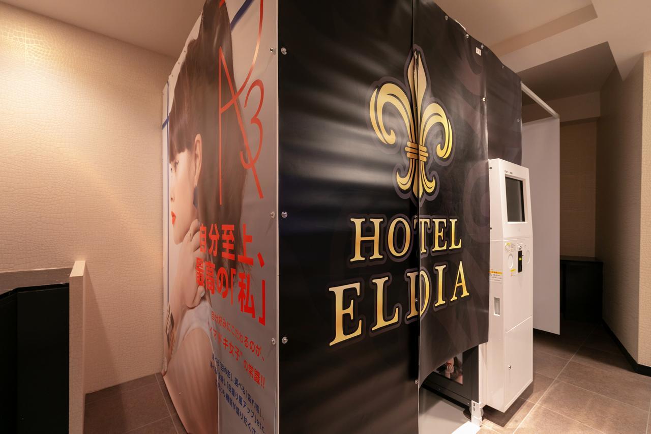 Hotel Eldia Yamanashi (Adults Only) Fuefuki Extérieur photo